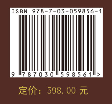 中国科学院遥感应用研究所所志：1979～2012