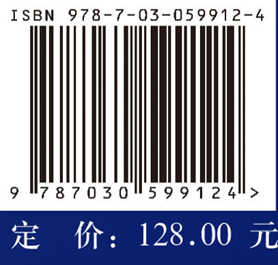 金属材料的高温氧化铁皮