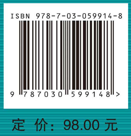 开放量子系统的电子计数统计理论