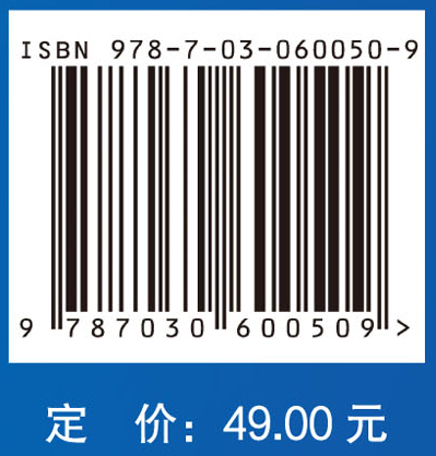 医学高等数学（第四版）