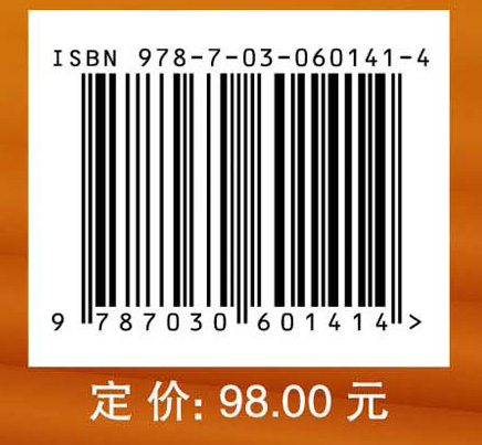 自动控制原理题海与考研指导（第三版）