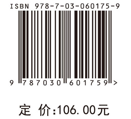 西部农村公共服务供给效率评价与改进研究