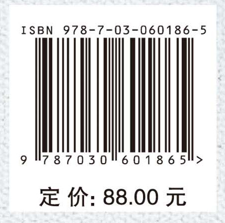 洪安涧河流域径流模拟研究与应用