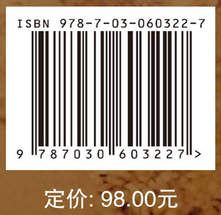 兴蒙造山带中部晚古生代晚期构造演化及旅游地学研究