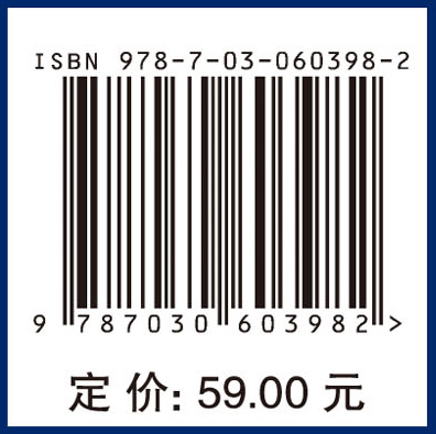 化学文献及查阅方法（第五版）