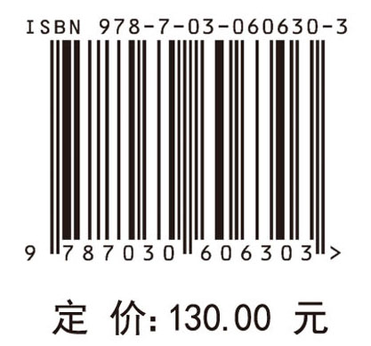 现代大型建筑结构简化分析方法与应用