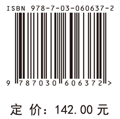 基于python的web大数据爬取实战指南