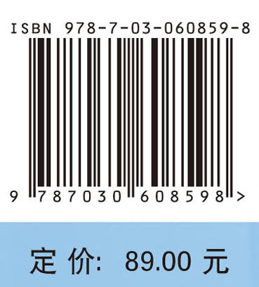 ENVI遥感软件综合实习教程