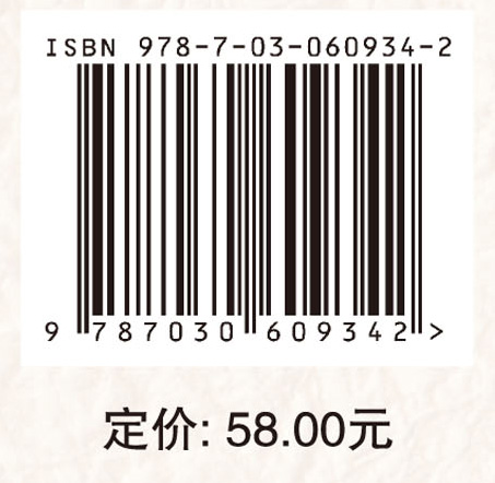 基于公平和效率视角的地方政府竞争机制研究