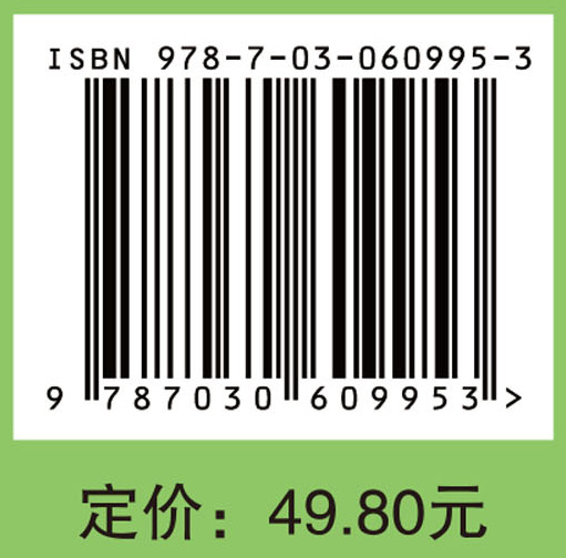 透析饮食宝典