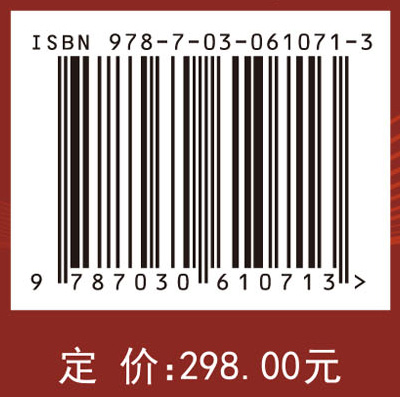 油气光学的研究与进展