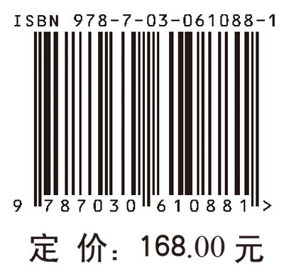 有机化合物的光化学 : 从概念到应用