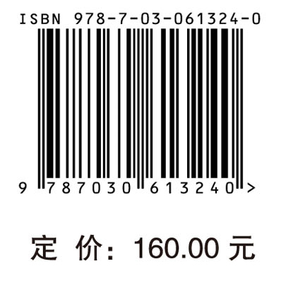 基层医疗卫生机构安全用药手册