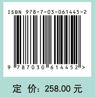 九峰科技植物资源