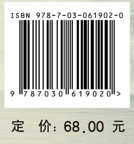 浙江中医临床名家·裘昌林