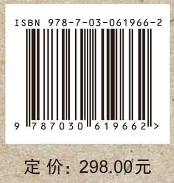 福江省汀江流域考古调查报告