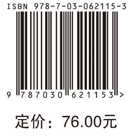 阅兵训练保健手册