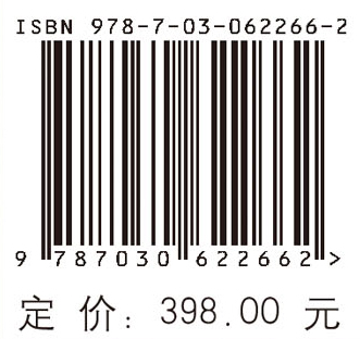 通化万发拨子遗址考古发掘报告