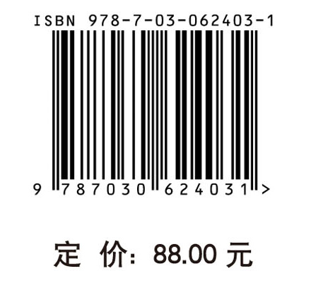 基于生产力总量平衡的耕地区域布局优化及其补偿机制研究