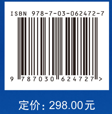 平潭壳丘头遗址图录