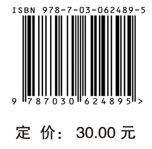 下肢常见疾病与损伤