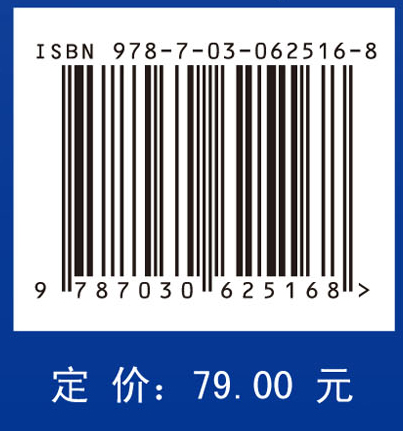 航空燃气涡轮发动机原理