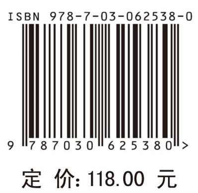 磁悬浮位移测量技术