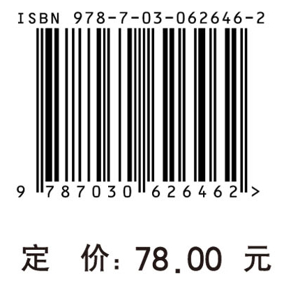 中国城市研究·第十二辑