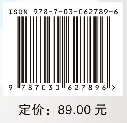 临床实用护理与安全技术及常见并发症处理（第3版）