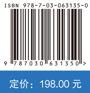 薄互层弹性波传播理论（上册）