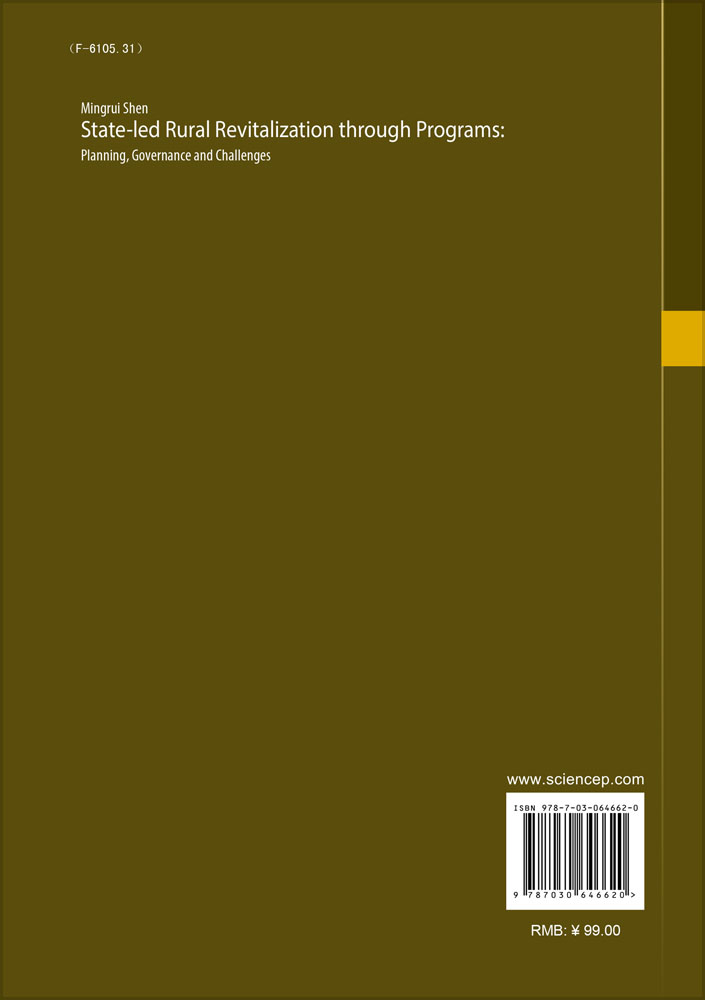 State-led Rural Revitalization through Programs: Planning, Governance and Challenges