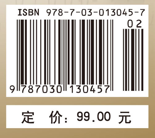 现代医学仪器设计原理