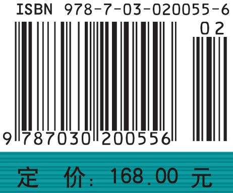 量子统计力学(第二版)