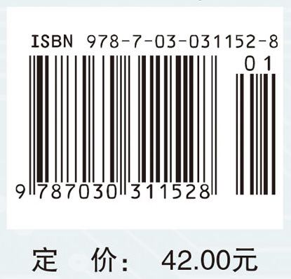 基于Arduino的趣味电子制作