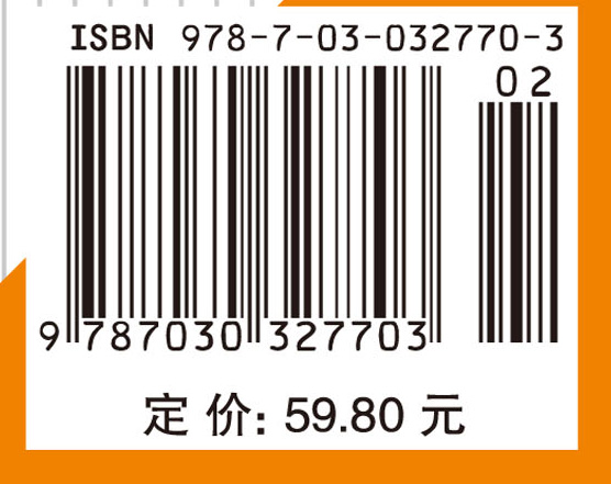 工程材料