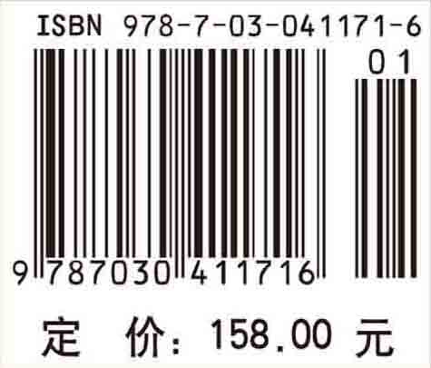 铁路土建工程施工安全管理