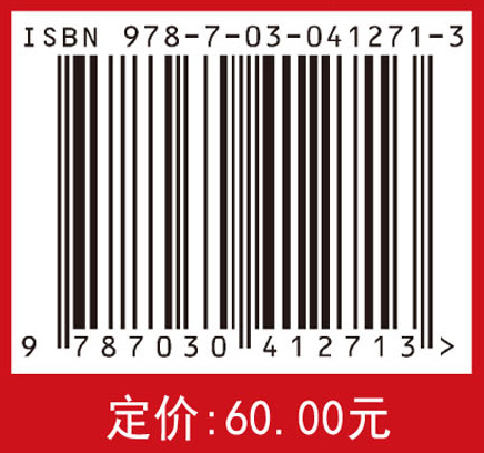 稻谷品质与商品化处理