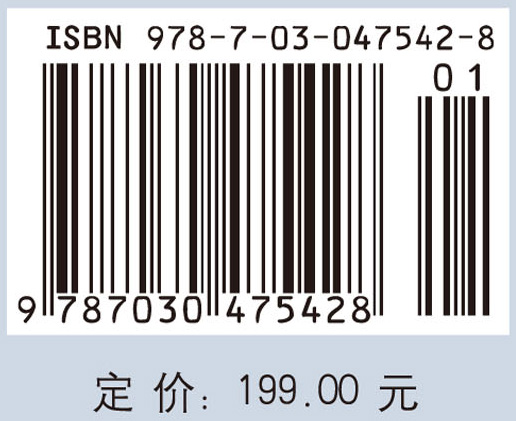 时频分析与小波变换（第二版）