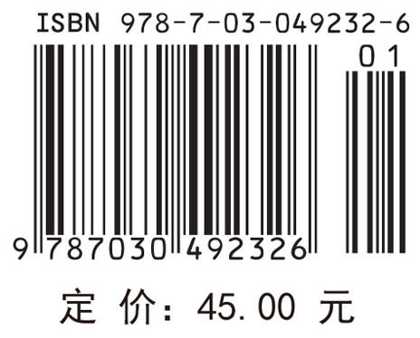 大学计算机基础教程