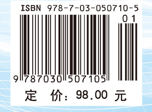 飞行器气动设计