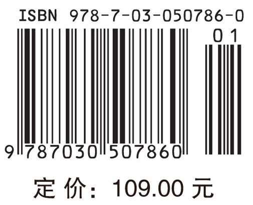 快递网络：复杂性及规划运营管理