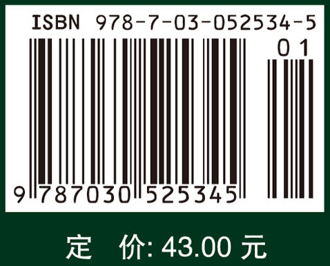 现代计算方法