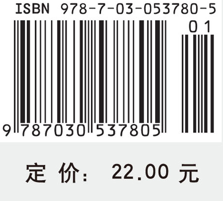 高等数学练习册