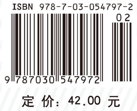 外语教学中的多媒体课件设计