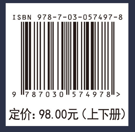 高等数学新理念教程（上下册）