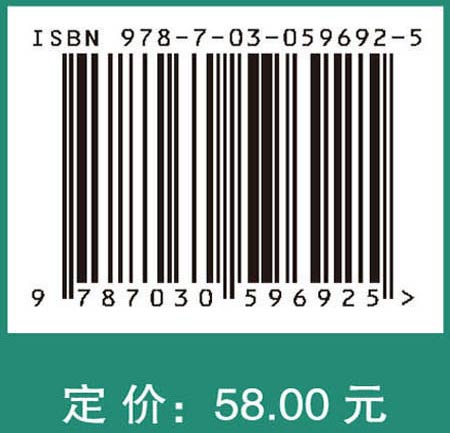 中国工程科技2035发展战略·仪器仪表领域报告