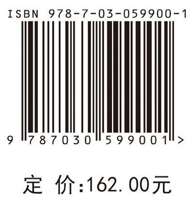 推进健康中国发展战略研究——基于全民健康覆盖的视角