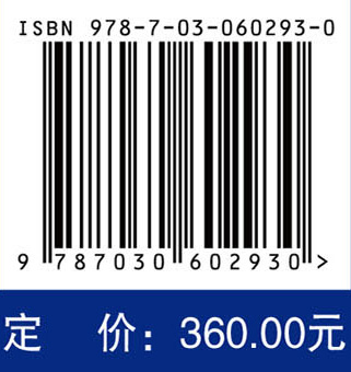 海河心脏病学理论与临床2020