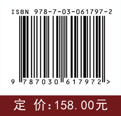 中国真菌志 第五十九卷 炭角菌属