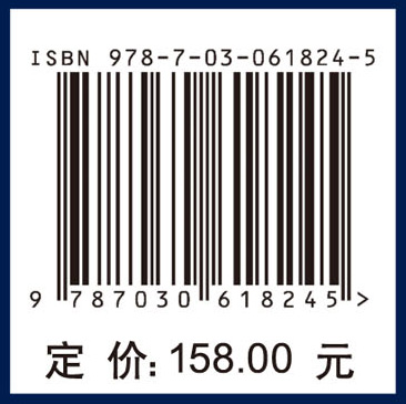 眼眶病多学科协同诊疗（中文翻译版）